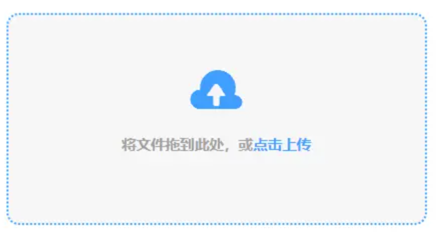 c7娱乐官网下载使用讲解 - 添加文件
